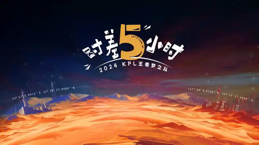 斗破苍穹 海报大图