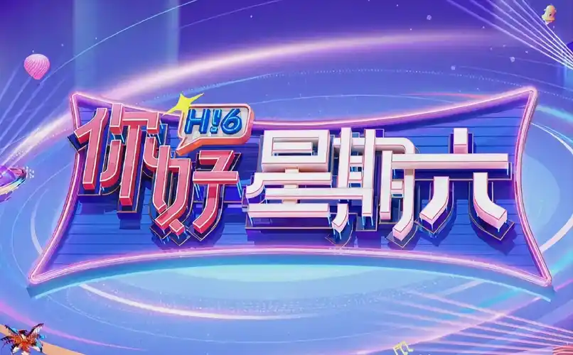 重生之门 海报大图